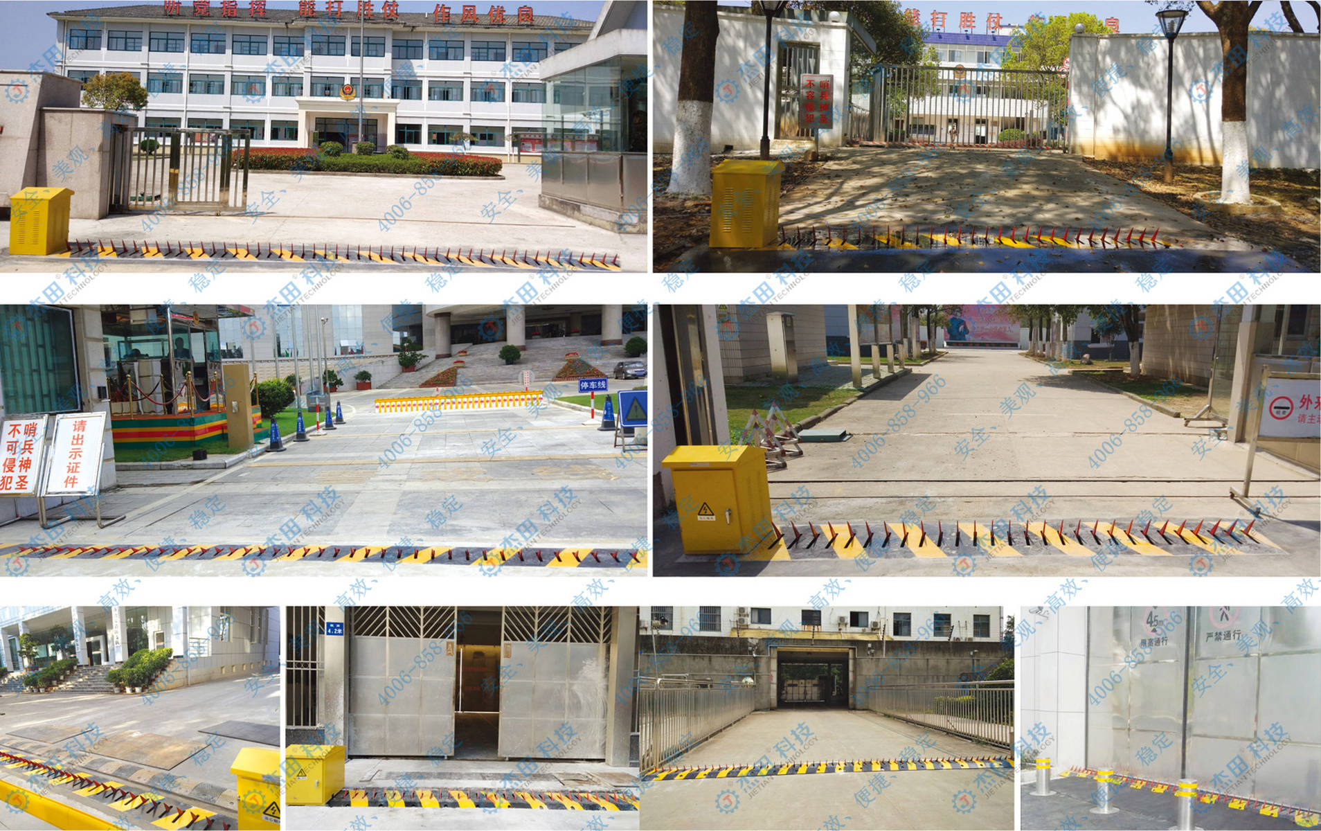 防沖破胎器產(chǎn)品圖集和項(xiàng)目案例