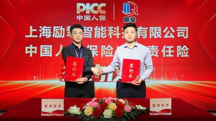 上海勵(lì)擎全線產(chǎn)品承保產(chǎn)品責(zé)任險(xiǎn),為消費(fèi)者保駕護(hù)航!